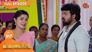 Vanathai Pola - Ep 317 | 03 Jan 2022 | Sun TV Serial | Tamil Serial