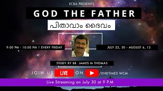 God The Father | പിതാവാം ദൈവം | Session 2 | Evg. James M Thomas