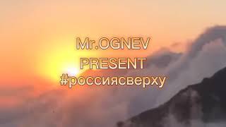 Dji Mini 2. Первый полет. Обзор: Орлиные скалы. #россиясверху #djimini2 #орлиныескалы