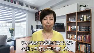 佐々木のり子自己紹介