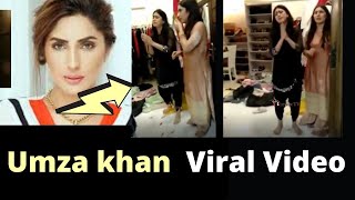 Uzma Khan Viral Video | Uzma Khan Full Video | Malik Riaz and Uzma Khan