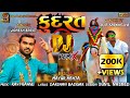 Jignesh Barot | KUDRAT |  કુદરત | New Latest Gujarati Dj Remix Song 2021