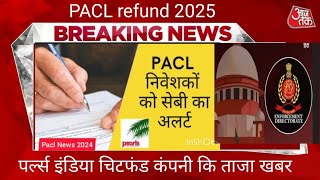 PACL refund news, PACL news today, PACL good news today by history news tv channel PACL