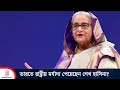 বন্দি বিনিময় চুক্তিতে দেশে ফেরানো নিয়ে আছে দ্বিমত | Sheikh Hasina | Independent TV