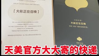 【使命召唤手游】兄弟们更新 #大彬就爱玩