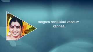 Darling Darling - Priya | Ilayaraja, P.Susheela - Evergreen Tamil Film Song