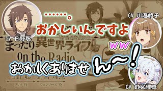 【Lv2からチートだった元勇者候補のまったり異世界ライフ】食べ方がおかしい釘宮理恵