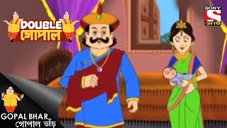 গোপালের জন্য শাস্তি | Gopal Bhar | Double Gopal