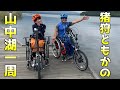 車椅子ユーザーでも楽しめる自転車！ハンドバイク！