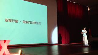 垃圾越少，快樂越多：我的不逞強減塑生活 | 平珊 洪 | TEDxChiayi