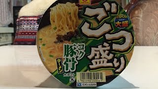 【7杯目】東洋水産 マルちゃん ごつ盛り コク豚骨ラーメン