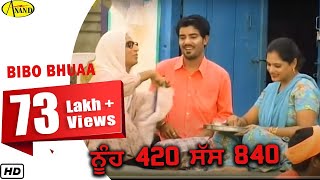 Nuh 420 Saas 840 || Bibo Bhuaa || New Comedy Punjabi Movie 2015 Anand Music Nuh 420 Saas 840 || Bibo Bhuaa || New Comedy Punjabi Movie 2015 Anand Music