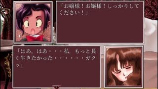 プリメ2リジェネレーション  ゲームオーバー