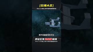 人形戰斗裝甲攻堅戰！高科技武器滿天飛！ | 完整版:查看評論