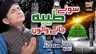 Syed Arsalan Shah Qadri || Soye Taiba Jane Walon || New Naat 2021 || Official Video || Heera Gold