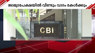 ISRO ചാരക്കേസ്; പ്രതികളുടെ മുൻ‌കൂർ ജാമ്യാപേക്ഷയിൽ വീണ്ടും വാദം കേൾക്കാൻ സുപ്രീം കോടതി നിർദ്ദേശം