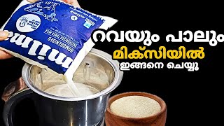 1 കപ്പ് റവ കൊണ്ട് പ്ലേറ്റ് നിറയെ കൊതിയൂറും എണ്ണയില്ലാ പലഹാരം😍 എത്ര കഴിച്ചാലും മതി വരില്ല💯 snacks