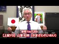 【筋トレ】「体型を維持するために何か普段から気をつけていますか？」週刊西田一問一答おまけ