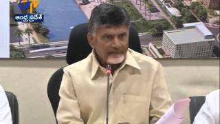 తుని హింస జగన్ ప్రేరేపిత అసాంఘిక శక్తుల పనే;CM చంద్రబాబు