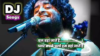 चल वहां जातें हैं..........! प्यार करने चलो हम वहां जाते हैं #hindisong #dj Arijit Singh song