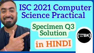 ISC Class 12 Computer Science 2021 Specimen Question 3 - Java - Find Mobius of an integer