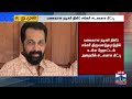 justin ஹோட்டல் அறையில் சடலமாக கிடந்த பிரபல நடிகர் actor thanthi tv