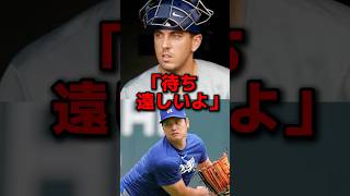 「翔平とコンビを組みたい」ド軍初契約のバーンズが大谷との思いを熱く語った理由…#mlb #大谷翔平 #野球 #海外の反応 #プロ野球 #wbc