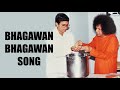 Bhagawan Bhagawan | Sathya Sai Song by Ravikumar | Put on Subtitles for meaning