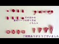 【ペーパークイリング基本パーツ・1分30秒レッスン】ループ３種類 how to make a basic quilling part.【90sec. paper quilling tutorial】