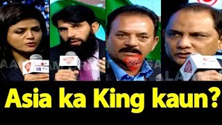 #SalaamCricket18: Asia Ka King Kaun? Azharuddin, Misbah, Bashar & Madan Lal On #AsiaCup2018
