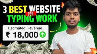 Earn 20k Monthly By Typing Job | Online Typing Karke Paise Kaise Kamaye | Online jobs