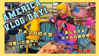 アメリカ旅行🇺🇸🗽【1日目】スプリングフィールド