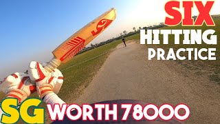 SG 70 Sunny years || English Willow Cricket Bat || Six Hitting Practice || Gopro Cricket Pov video