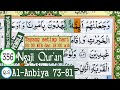 LEARN TO READ THE QURAN SURAH AL ANBIYA AYAT 73-81 PLAN AND TARTIL #PART 356