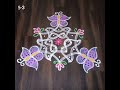 5 Simple and Beautiful Sikkukolam using 5 dots