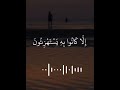 🖤✨️ يا حسرَةً على العباد ✨️🖤