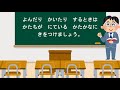 特支国語_かたちがにているかたかな①