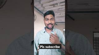 #వామ్మో నీ తెలివి పాడుగాను #like #share #subscribe #trending yutube #