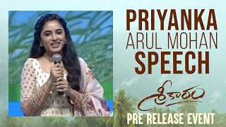 Priyanka Arul Mohan Speech @ Sreekaram Pre Release Event | Sharwanand | Kishor.B