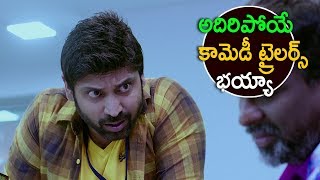 కామెడీ ట్రైలర్స్ కేక బాసూ || Malli Raava  Comedy Trailers 2017 || Latest Telugu Movie 2017 | Sumanth