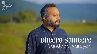 Dheera Sameere | Sandeep Narayan | Raagam Pahaadi | Jayadeva