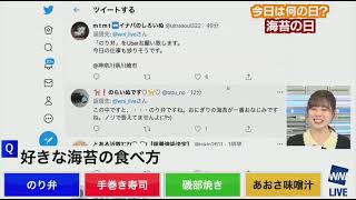 【高山奈々】なあなあイーツ【いいかげん】　2021年2月6日(土)サンシャイン