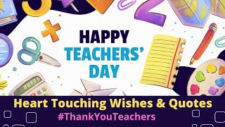 Teachers day Wishes|Teachers Day quotes|Best inspirational quotes on teachers | Happy Teachers day