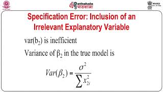 Specification Error 1