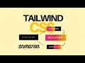 Tailwind CSS Animation : Tailwind CSS Awesome Hover Effect.