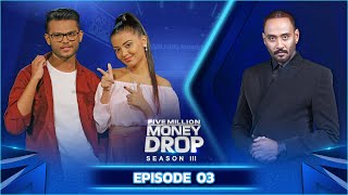 Five Million Money Drop S3 | Episode 03  | Sirasa TV