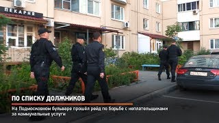 КРТВ. По списку должников