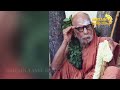 உனக்கு ஏது இவ்வளவு பணம் how much money do you have maha periyava britain tamil bhakthi