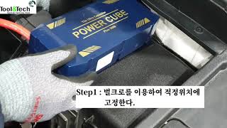 POWER CUBE 배터리안정기 \u0026 전압안정기