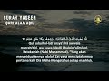 alquran dengan suara yang sangat indah surah alkahf yasin alrahman alwaqeh almulk dzikir pagi